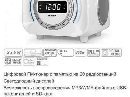 Схема tf as1203u