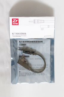 Кабель Zhiyun Crane для камер Panasonic GH4 GH5