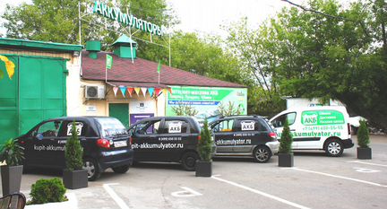 Аккумулятор автомобильный yuasa HJ-D31R 120D31R