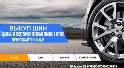 195 55 15 Nokian Hakkapeliitta-4 76MO XL
