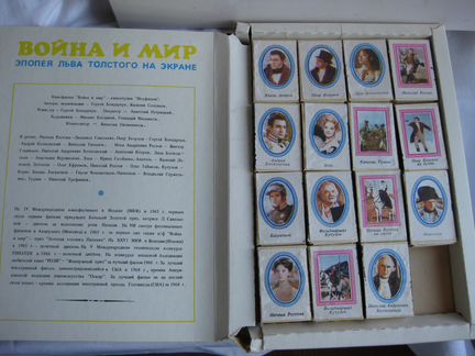 Спички коллекционные Война и мир. Выпуск 1980г