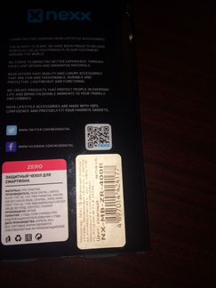 Чехол LG G Pro 2