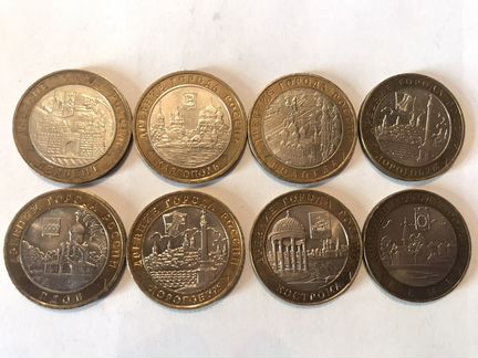 10 рублей Дербент,Каргополь,Дорогобуж