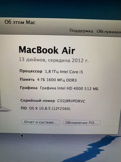 Apple MacBook Air 13