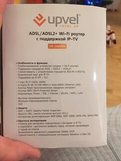 Upvel Роутер UR-314AWN