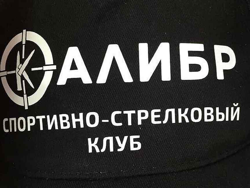 Контроллер охранник вакансии. Вакансии охранник ростове авито. Сдается комната. Вакансии охранник ростове авито. Охранник картинка.