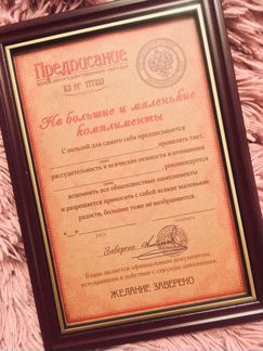 Оригинальный подарок