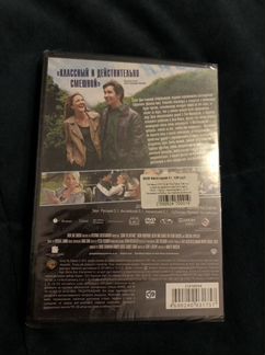 Фильм «На расстоянии любви» (DVD-диск)
