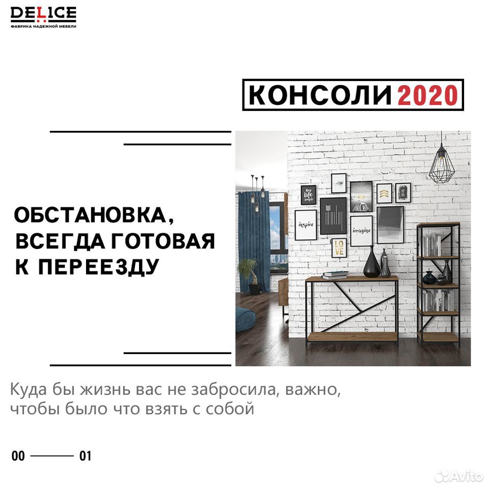 Стеллажи