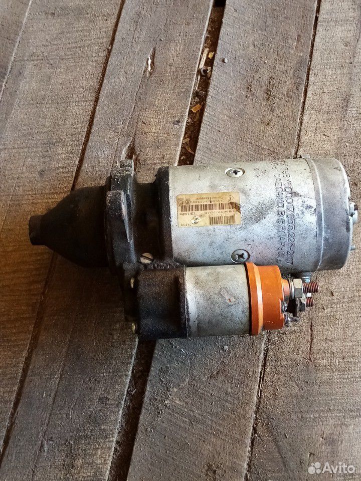 Sell starter