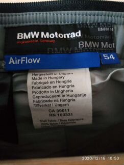 Мотоштаны BMW AirFlow 54р