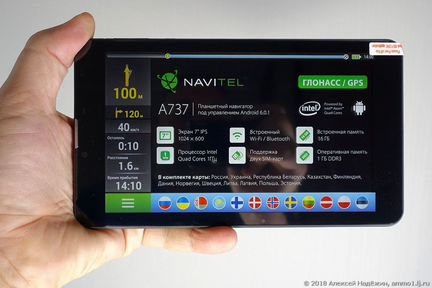 Планшет GPS-навигатор Navitel A737 7