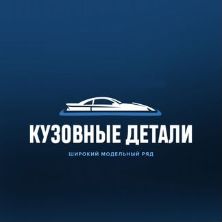 Крыло Hyundai Solaris 2017- разные цвета