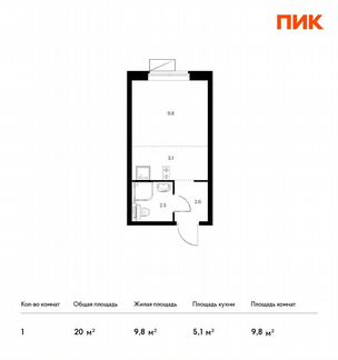 Квартира-студия, 20 м², 23/33 эт.