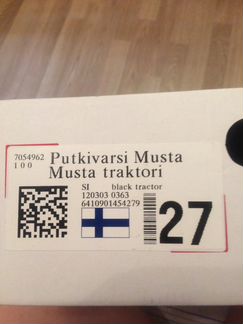 Финские валенки киома. Размер 27