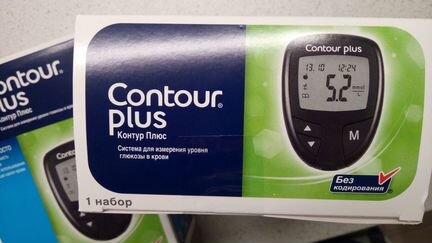 Новые Контур плюс