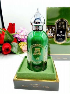 Attar collection AL rayhan