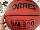 Баскетбольный мяч torres объявление продам