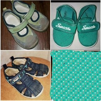 Обувь на мальчика пакетом (20-25 размер)