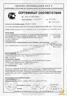 Гардеробная