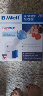 Ингалятор паровой B.Well