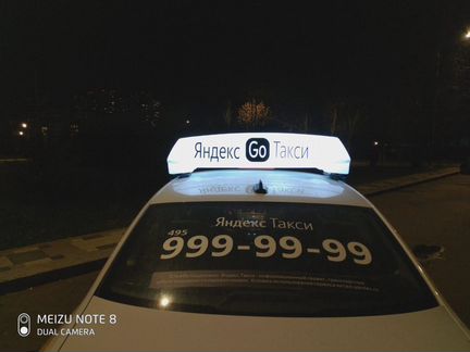 Лайтбокс Яндекс такси