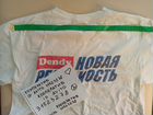 Dendy Оригинальная редкая футболка объявление продам