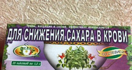 Чай для снижения сахара в крови