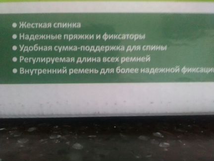 Рюкзак кенгуру