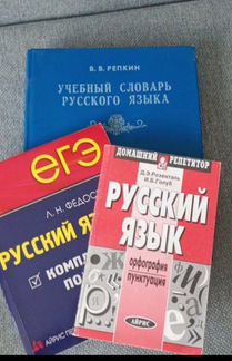 Пособия по физике,русскому,английскоиу