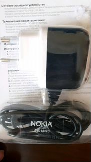 Зарядное устройство nokia 6101