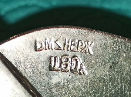 Ложка заварочная и Лопатка СССР