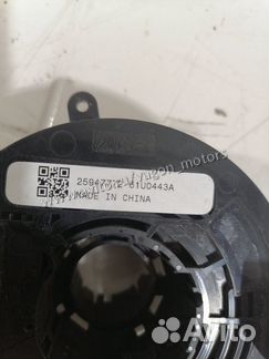 Шлейф подрулевой Chevrolet Cruze J300 2009-2015