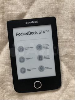 Электронная книга pocketbook