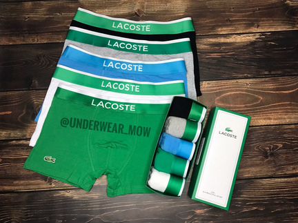 Мужские трусы боксеры набор Lacoste (хлопок)