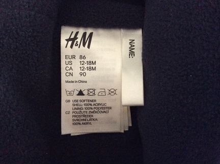 Шапка HM 12 -18 мес