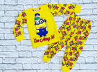 Пижамы детские объявление продам