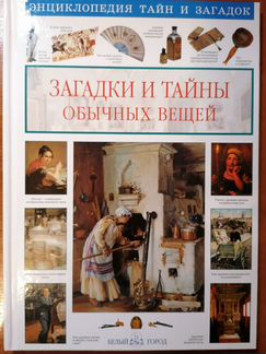 Книга 