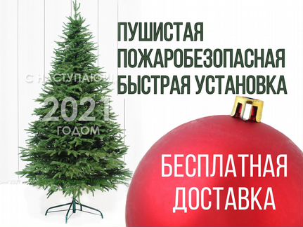 Искусственные ёлочки премиум
