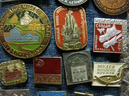 Советские значки музеи 29 шт
