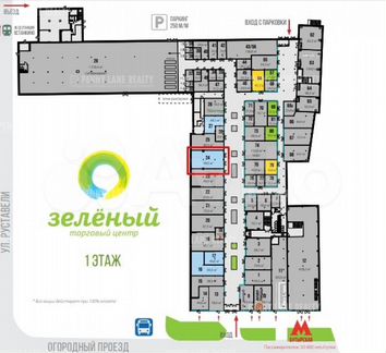 Продам торговое помещение, 94 м²