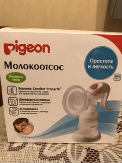 Молокоотсос ручной Pigeon