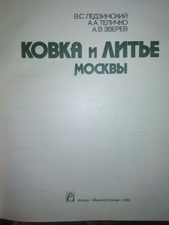 Книга 