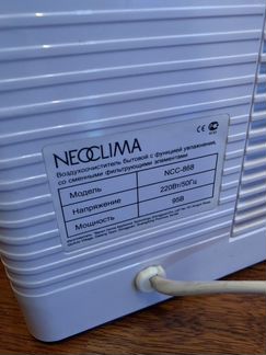 Очиститель/увлажнитель воздуха, ионизатор neoclima
