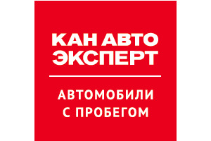 Кан авто эксперт казань. Кан авто логотип. Кан авто эксперт. Казань эксперт Кан. Кан авто эксперт автомобили с пробегом Казань.